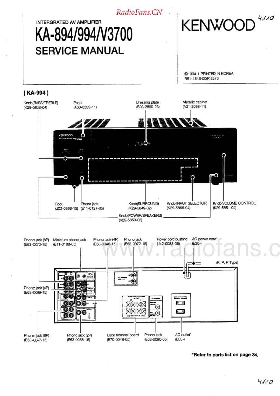 Kenwood-KA894-int-sm维修电路原理图.pdf_第1页