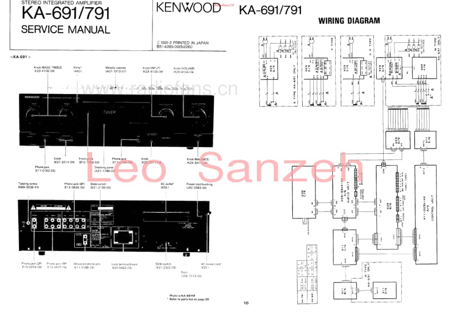 Kenwood-KA691-int-sm维修电路原理图.pdf_第1页