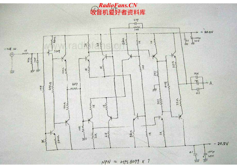 Krell-KBL-pwr-sch维修电路原理图.pdf_第1页