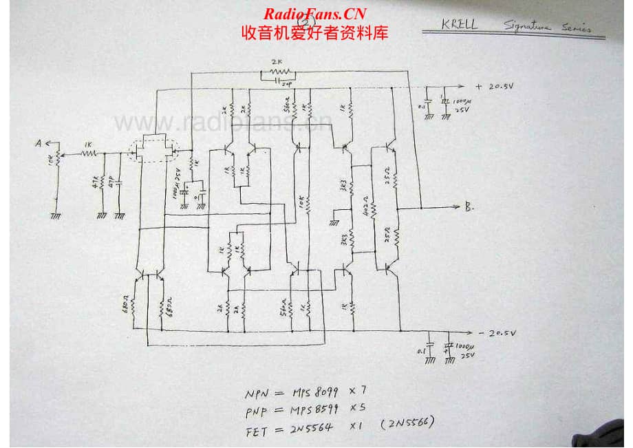 Krell-KBL-pwr-sch维修电路原理图.pdf_第2页