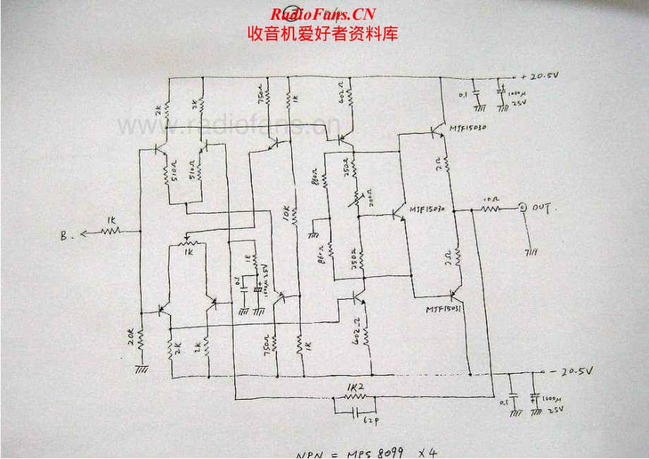 Krell-KBL-pwr-sch维修电路原理图.pdf_第3页