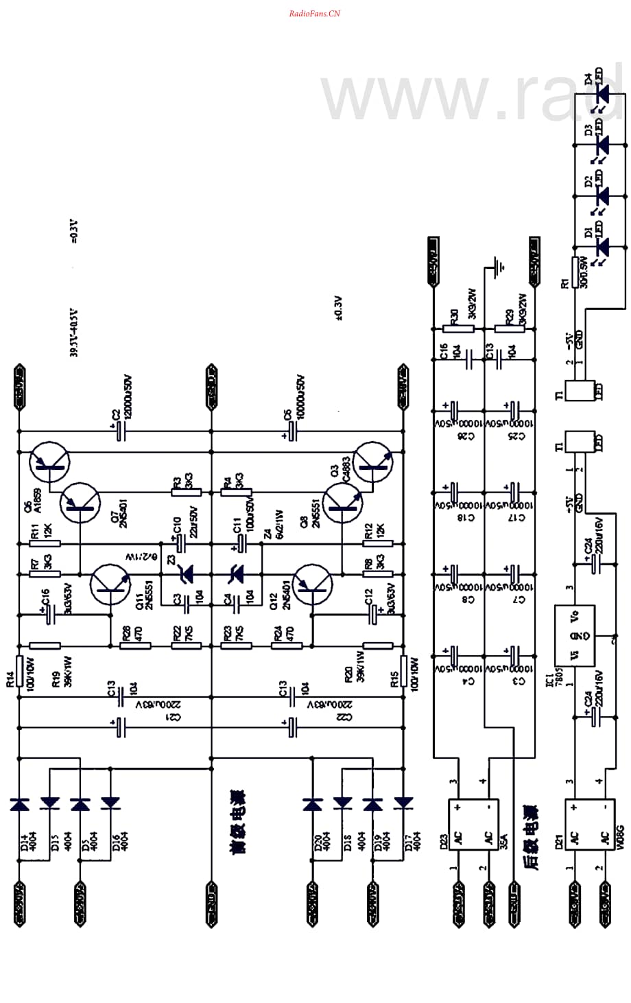 Jungson-JA88D-pwr-sch维修电路原理图.pdf_第3页