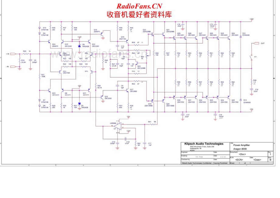 Klipsch-Aragon8008-pwr-sch维修电路原理图.pdf_第1页