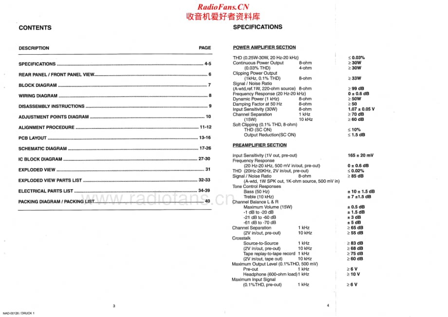 NAD-712-rec-sm维修电路原理图.pdf_第3页