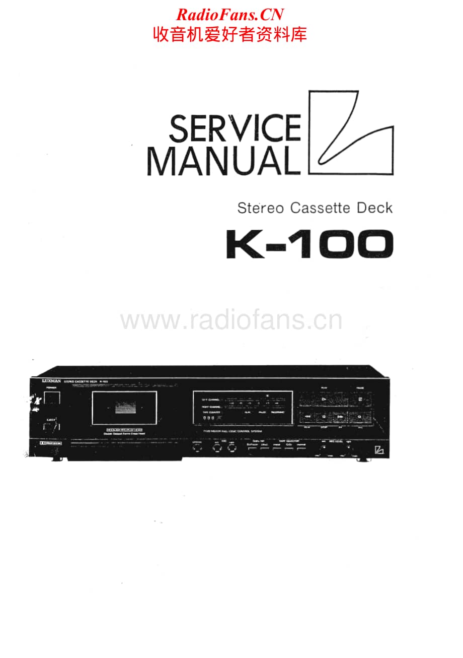 Luxman-K100-tape-sm维修电路原理图.pdf_第1页