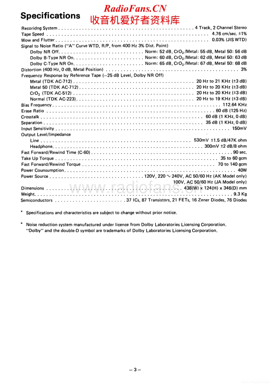 Luxman-K109-tape-sm维修电路原理图.pdf_第3页