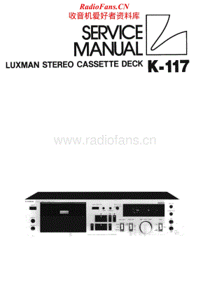 Luxman-K117-tape-sm维修电路原理图.pdf