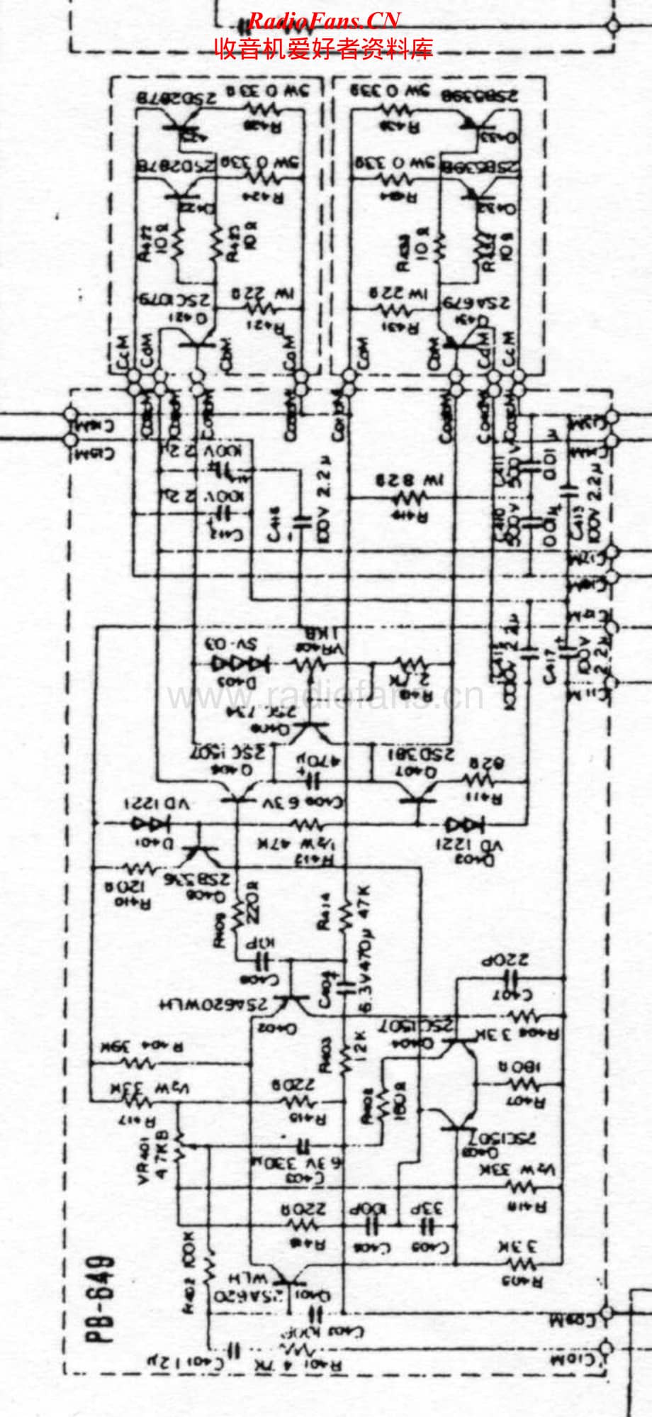 Luxman-L100D-int-sch维修电路原理图.pdf_第1页