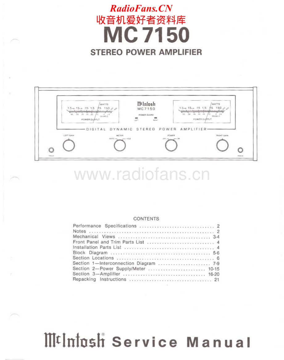 McIntosh-MC7150-pwr-sm维修电路原理图.pdf_第1页