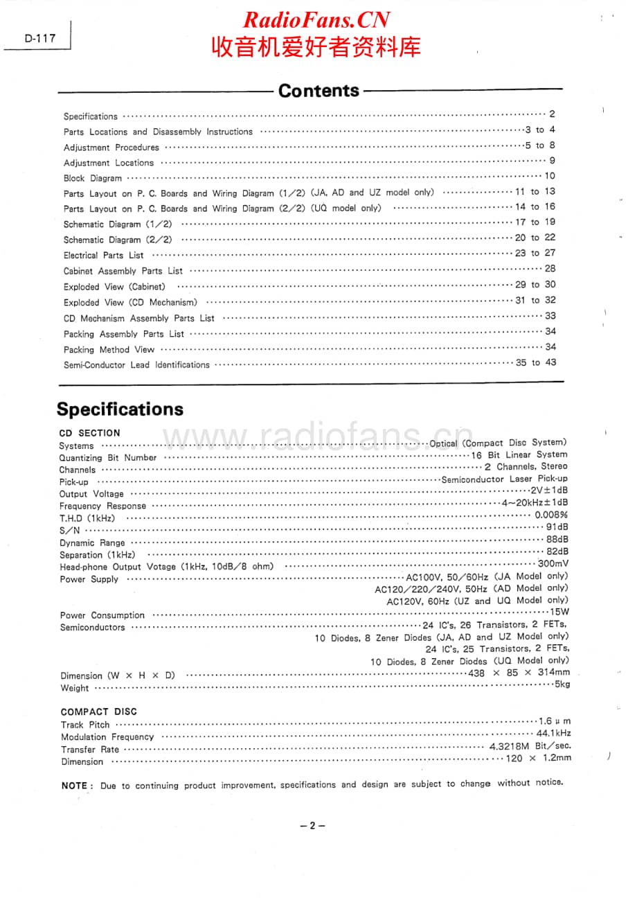 Luxman-D117-cd-sm维修电路原理图.pdf_第2页