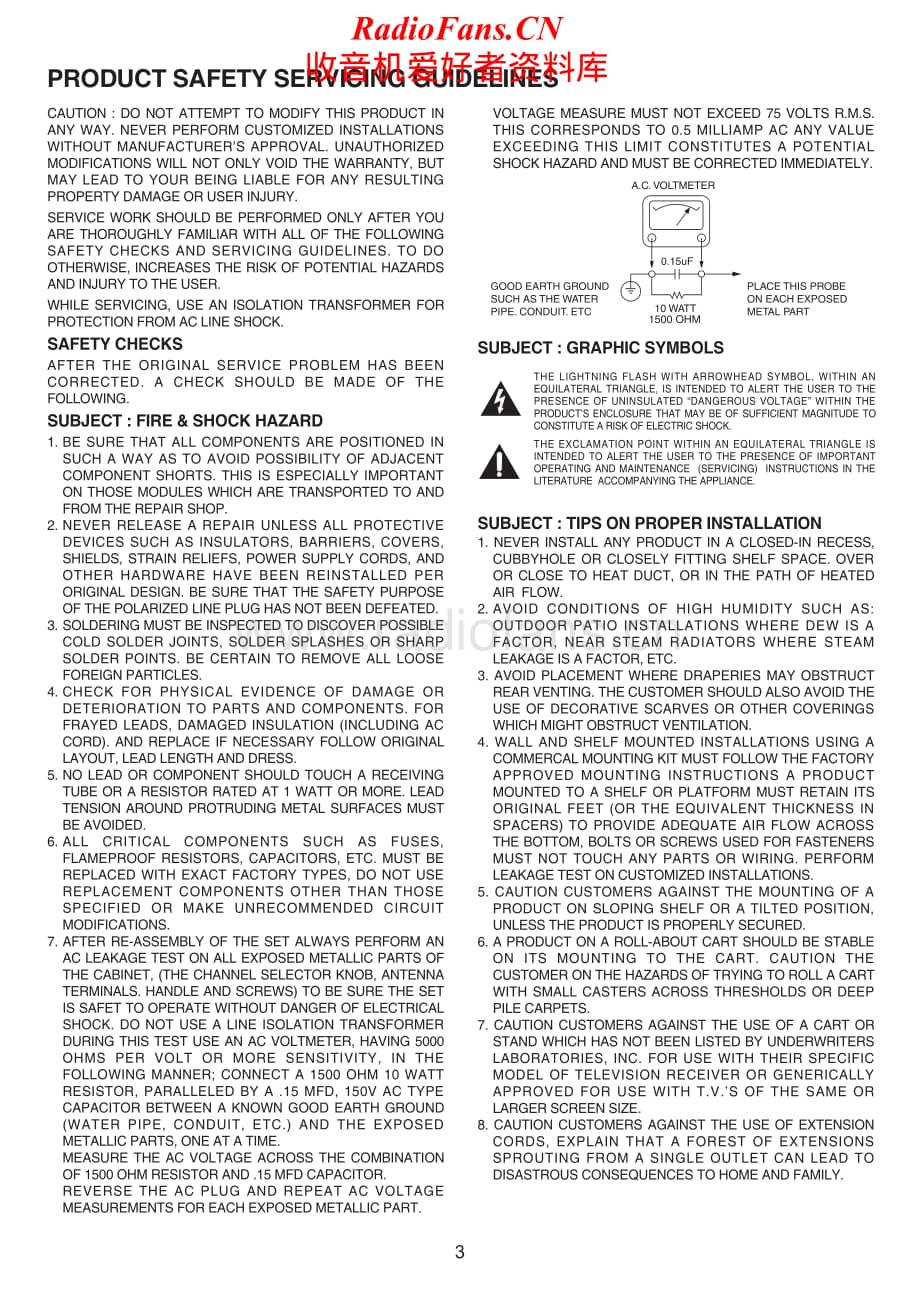 NAD-CI980-pwr-sm维修电路原理图.pdf_第3页