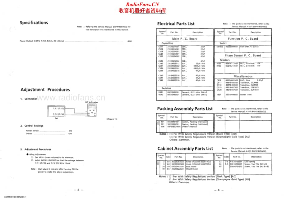 Luxman-A311-int-sm维修电路原理图.pdf_第3页