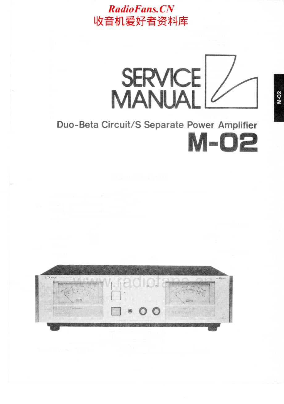 Luxman-M02-pwr-sm维修电路原理图.pdf_第2页