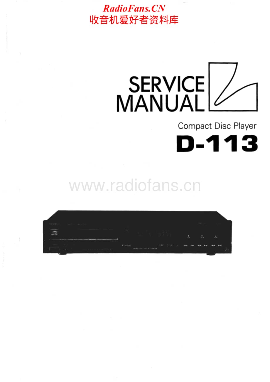 Luxman-D113-cd-sm维修电路原理图.pdf_第1页