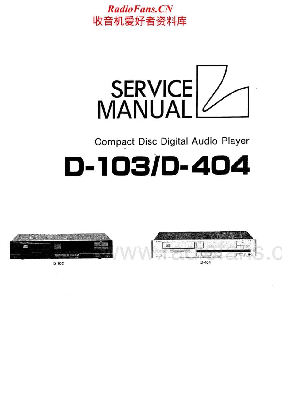 Luxman-D404-cd-sm维修电路原理图.pdf_第1页