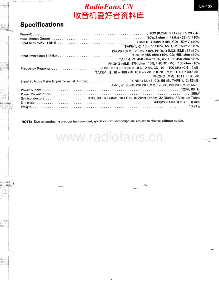 Luxman-LV105-int-sm1维修电路原理图.pdf_第3页