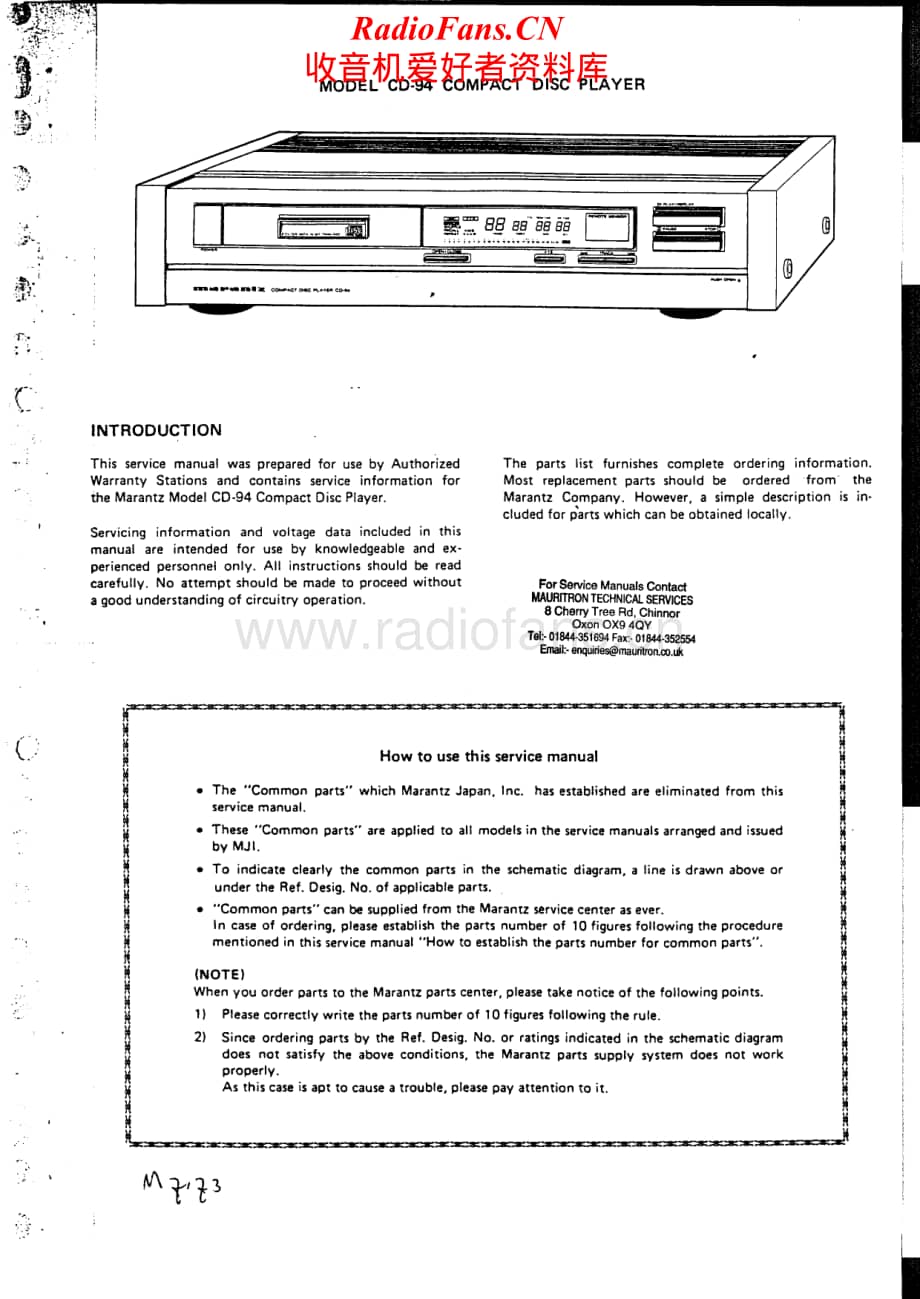 Marantz-CD94-cd-sm维修电路原理图.pdf_第2页