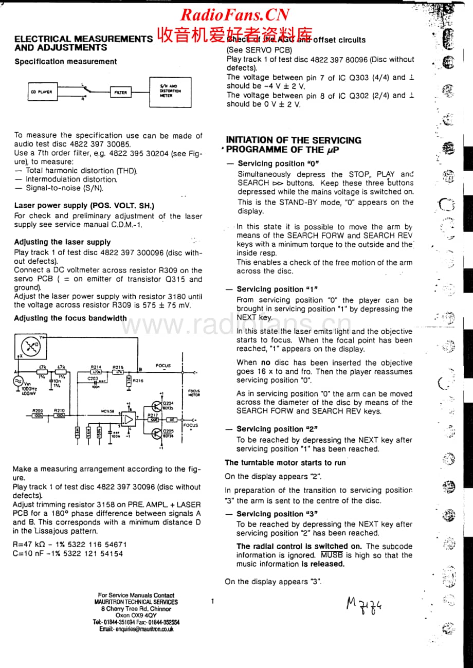 Marantz-CD94-cd-sm维修电路原理图.pdf_第3页