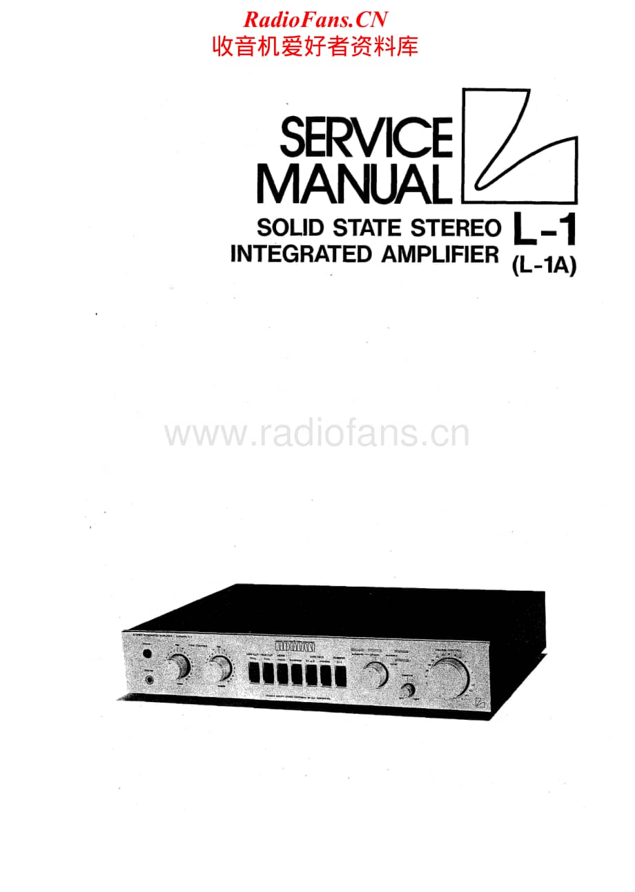 Luxman-L1A-int-sm维修电路原理图.pdf_第1页