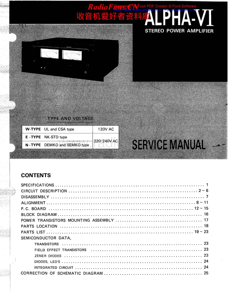 Nikko-AlphaVI-pwr-sm维修电路原理图.pdf_第1页