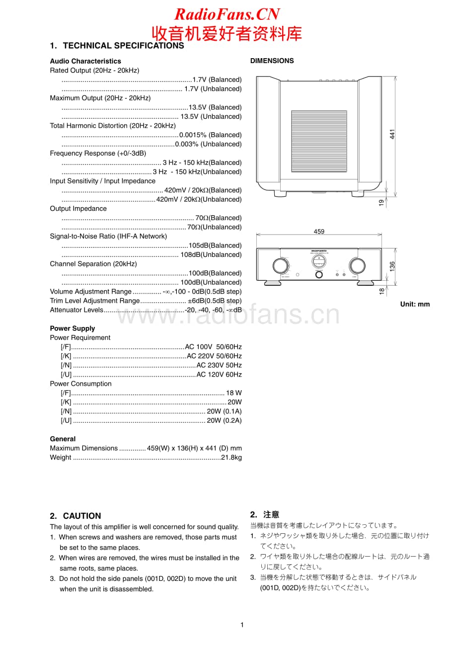 Marantz-SC7S2-pre-sm维修电路原理图.pdf_第3页