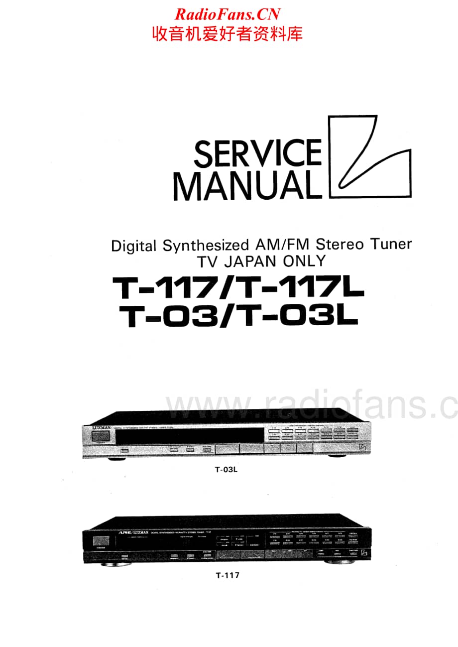 Luxman-T117-tun-sm维修电路原理图.pdf_第1页