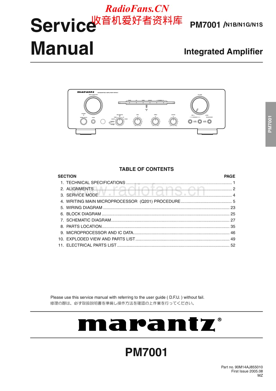 Marantz-PM7001-int-sm维修电路原理图.pdf_第1页