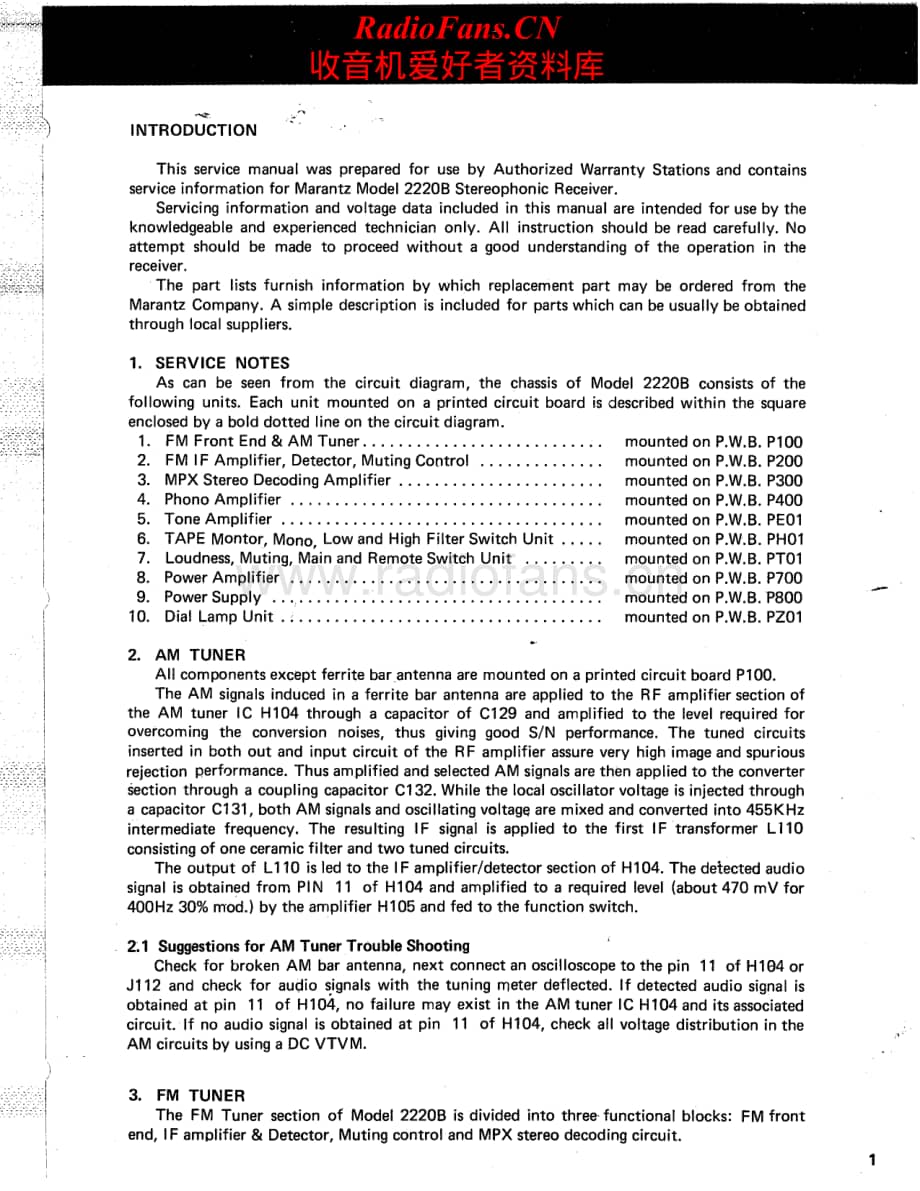 Marantz-2220B-rec-sm维修电路原理图.pdf_第3页