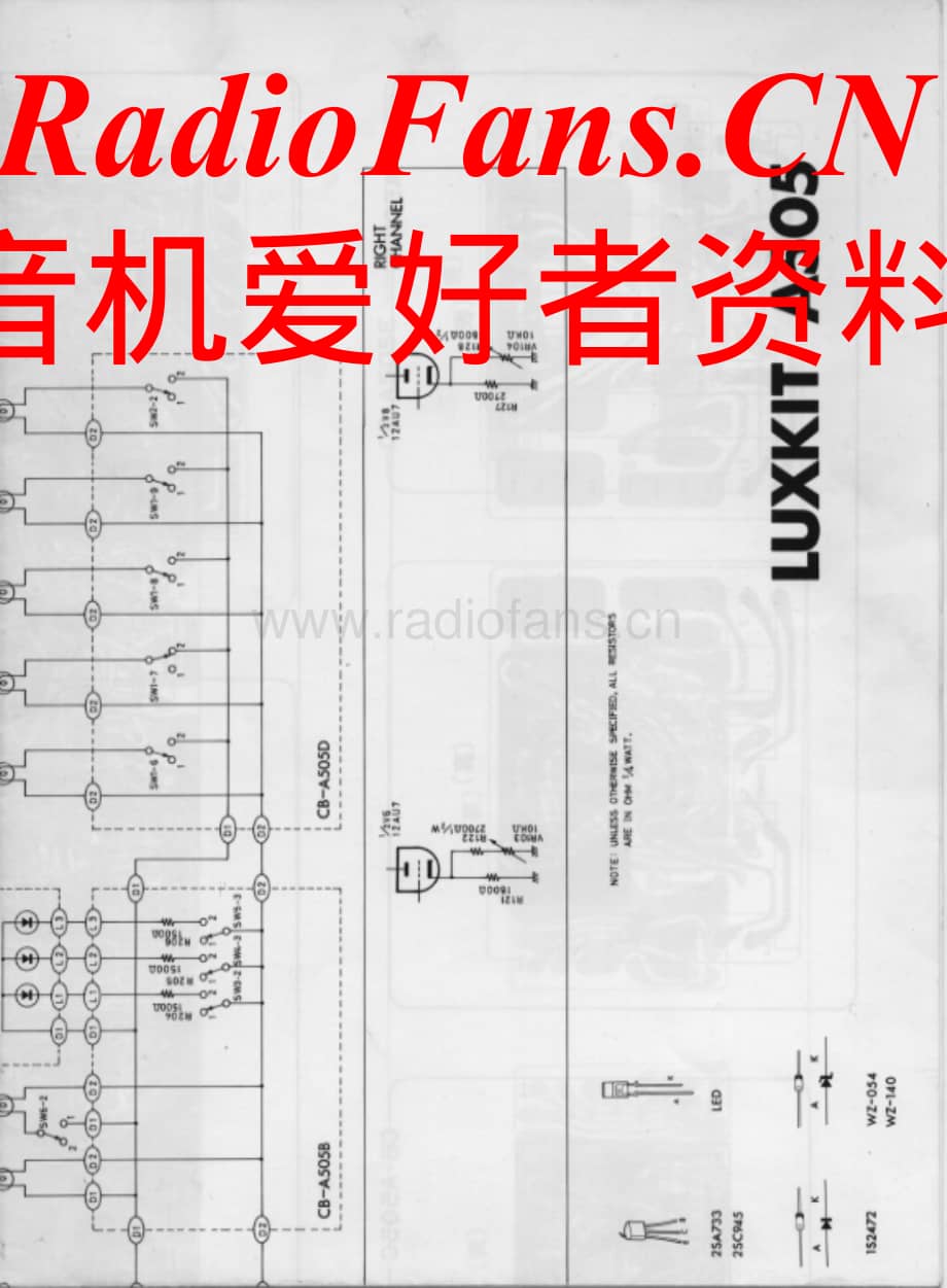 Luxman-A505-int-sch维修电路原理图.pdf_第2页