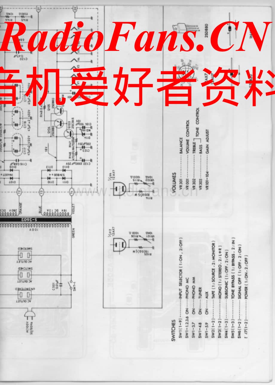 Luxman-A505-int-sch维修电路原理图.pdf_第3页