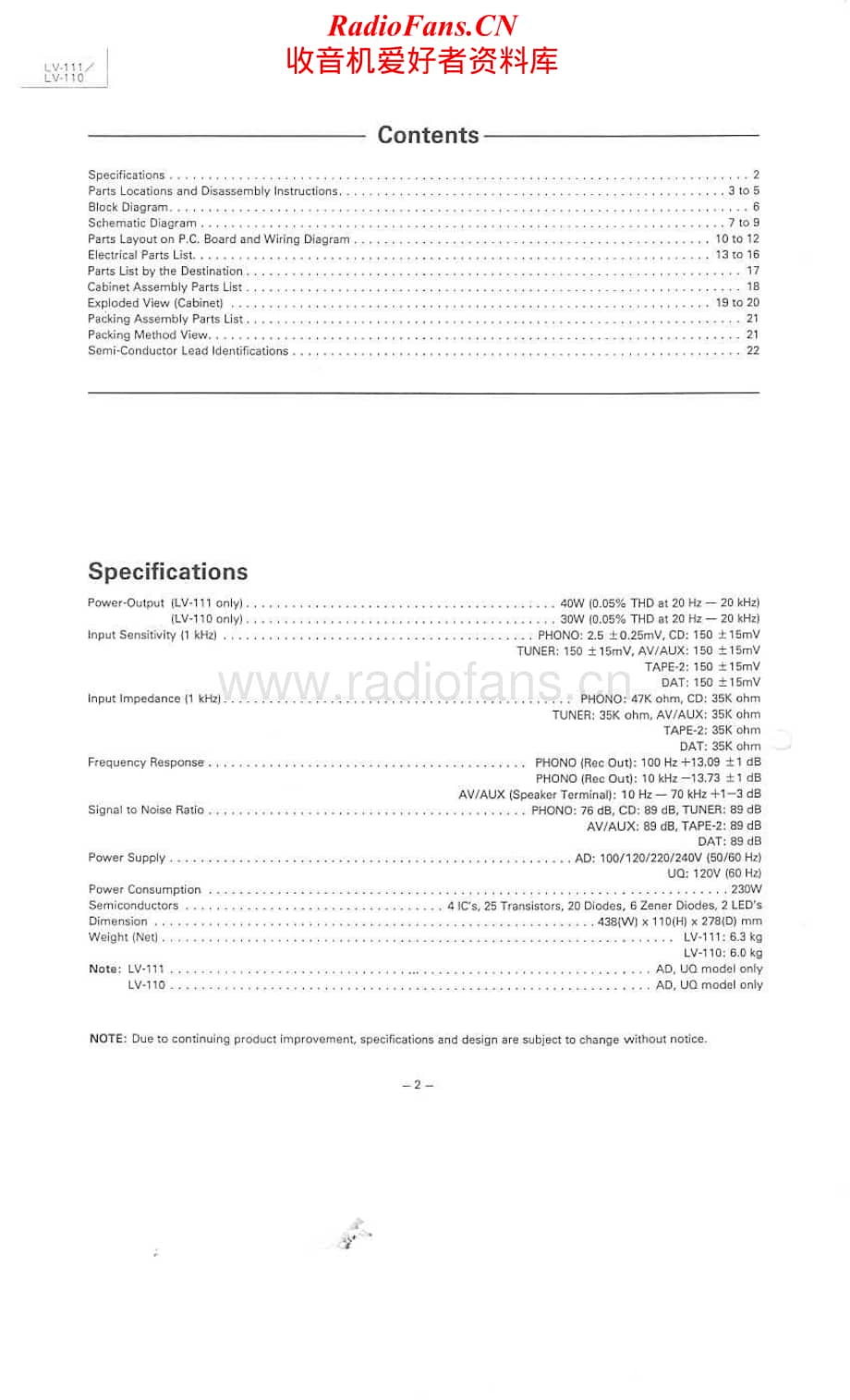 Luxman-LV111-int-sm维修电路原理图.pdf_第2页