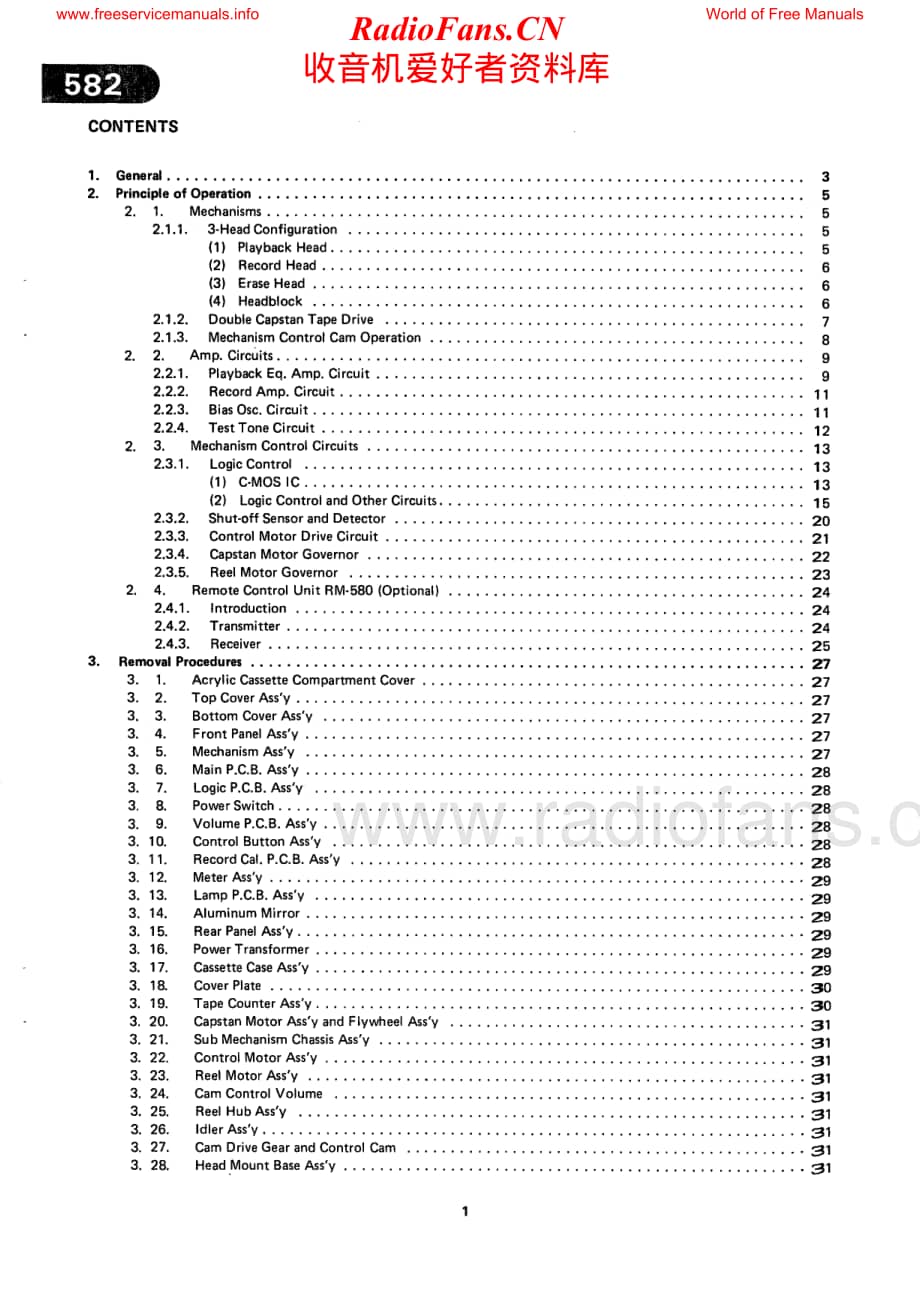 Nakamichi-582-tape-sm维修电路原理图.pdf_第2页