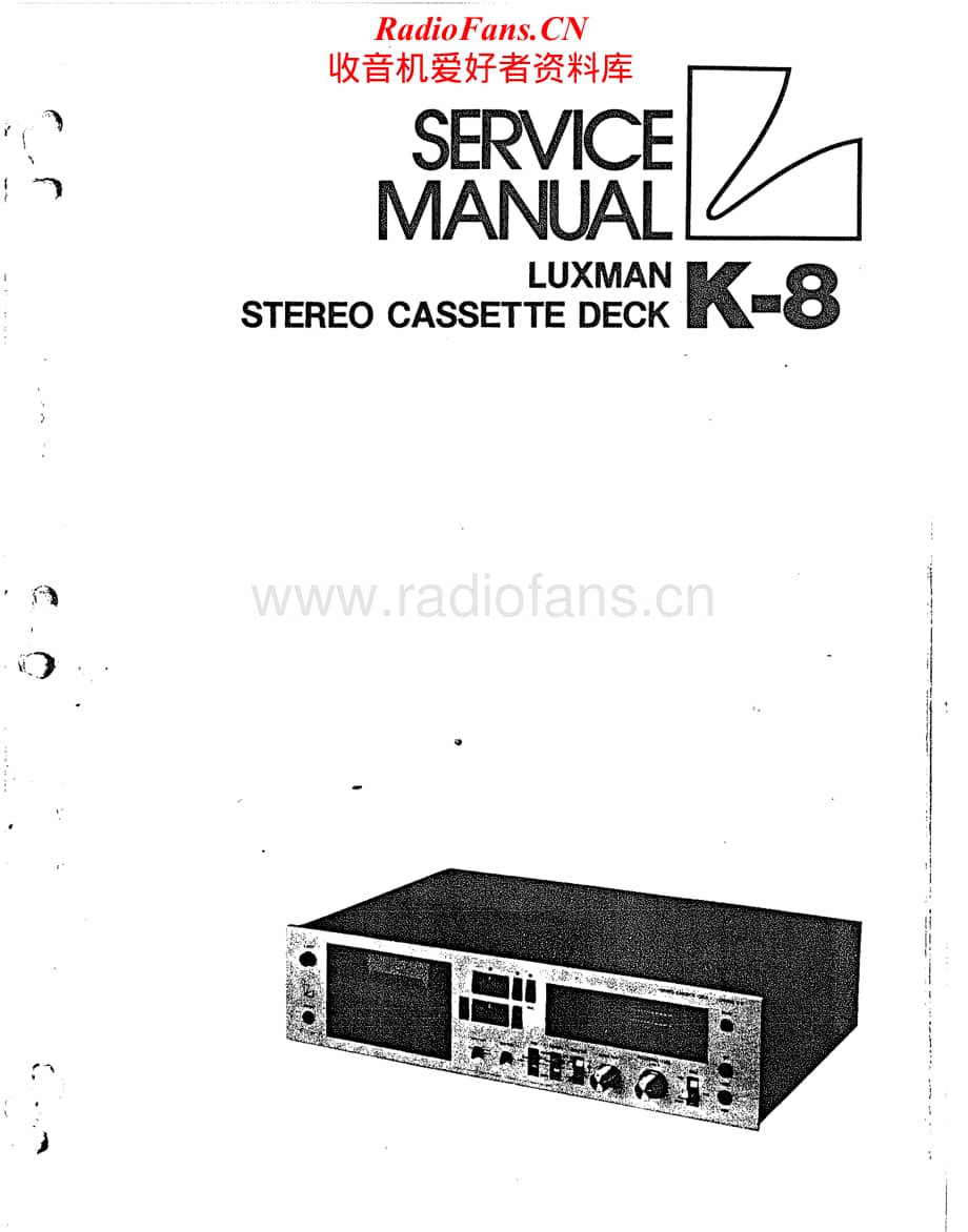 Luxman-K8-tape-sm维修电路原理图.pdf_第1页