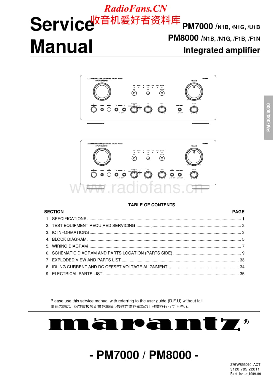 Marantz-PM7000-int-sm维修电路原理图.pdf_第1页