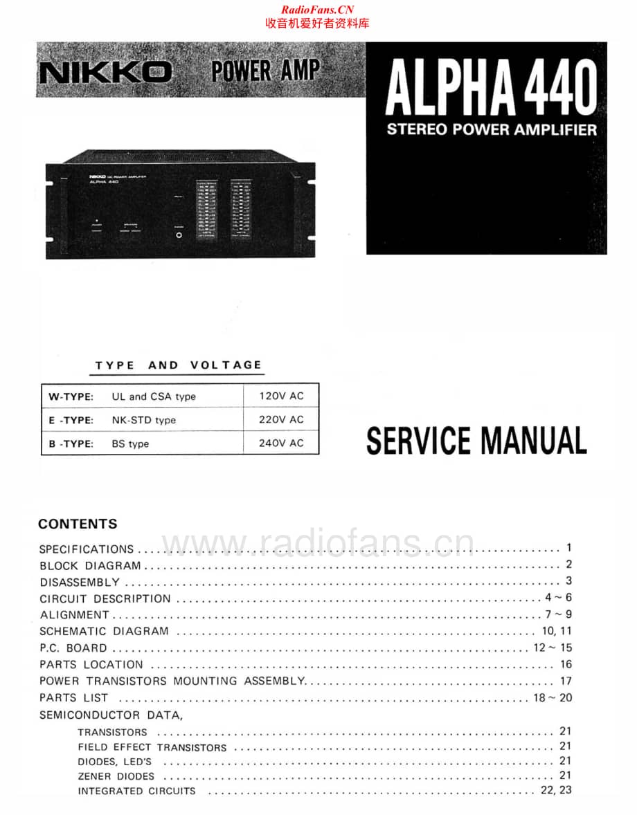 Nikko-Alpha440-pwr-sm2维修电路原理图.pdf_第2页