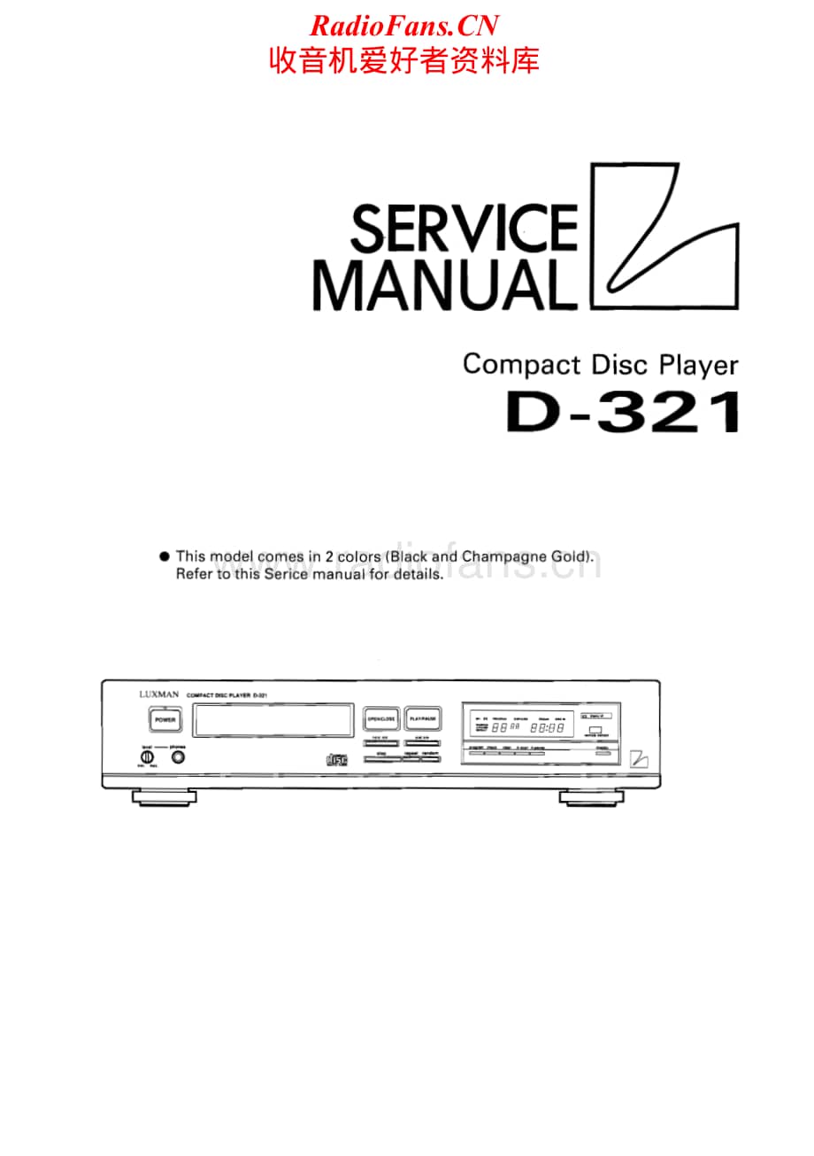 Luxman-D321-cd-sm维修电路原理图.pdf_第1页