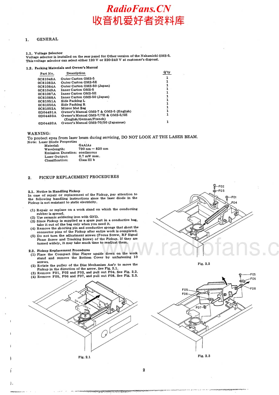 Nakamichi-OMS5E-cd-sm维修电路原理图.pdf_第3页