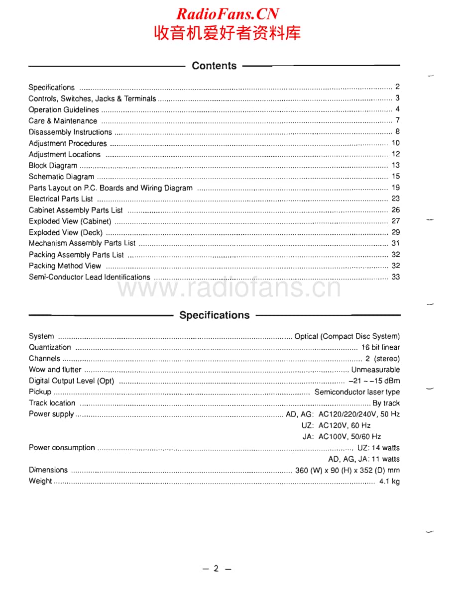 Luxman-D007-cd-sm维修电路原理图.pdf_第2页