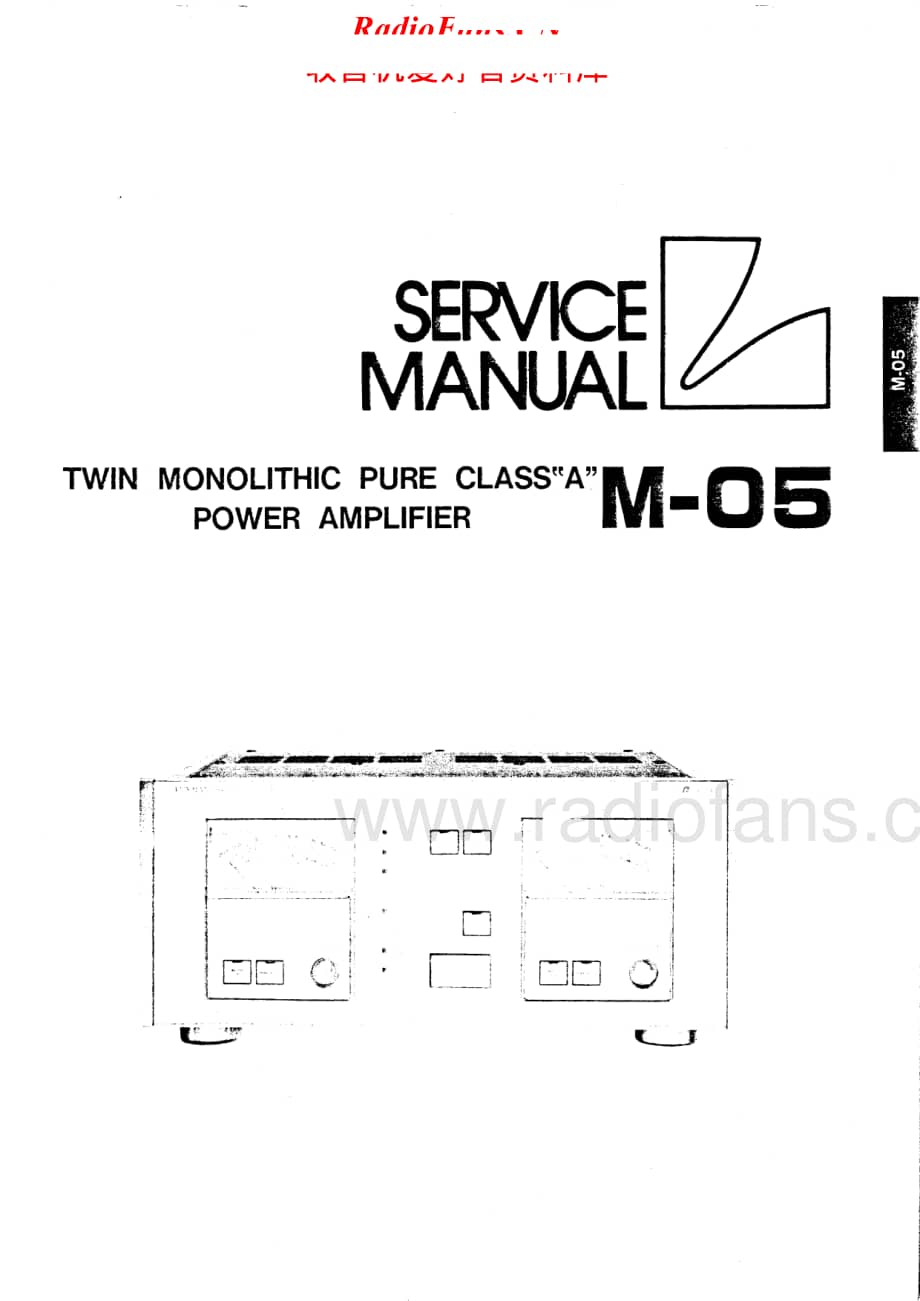 Luxman-M05-pwr-sm维修电路原理图.pdf_第1页