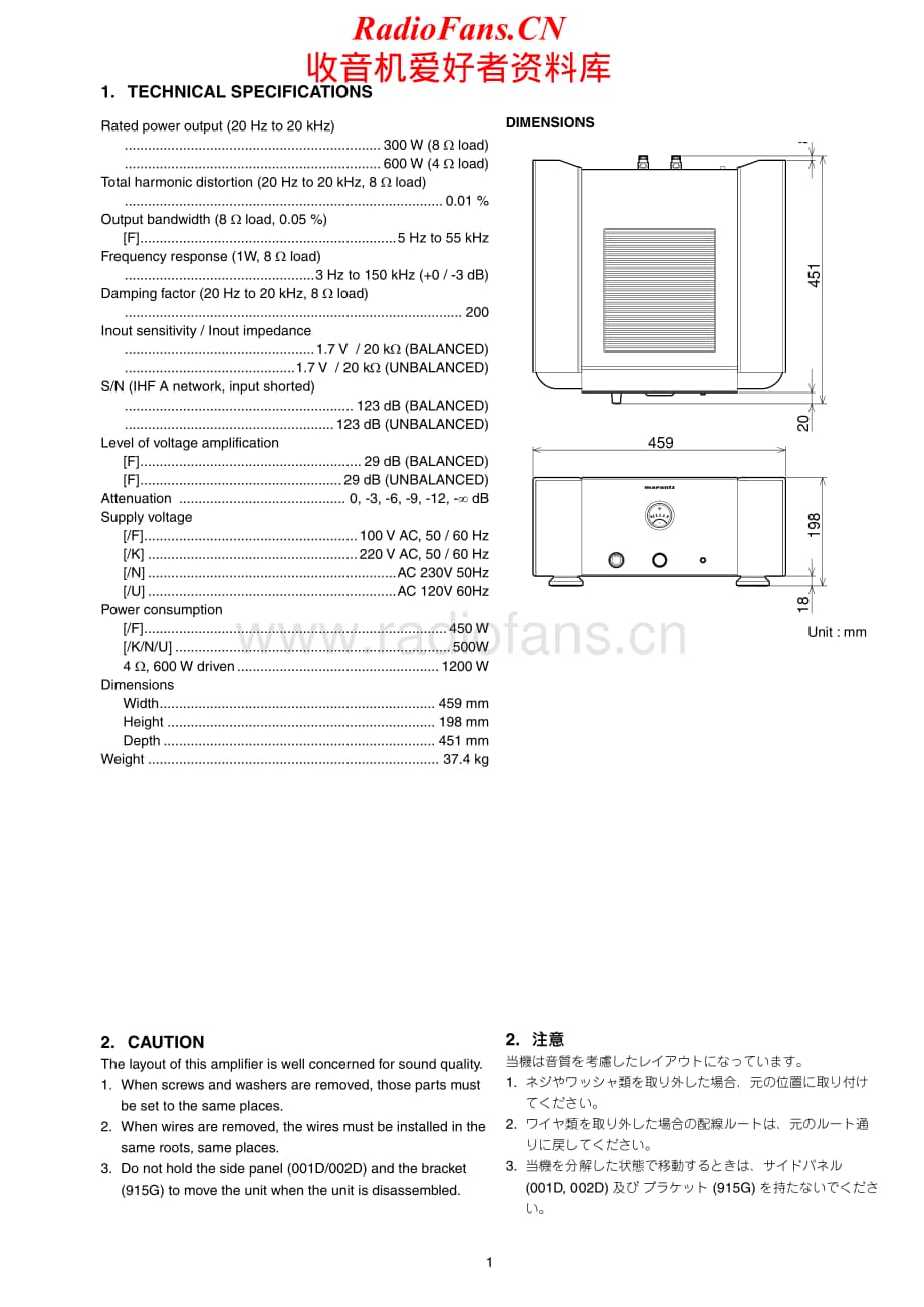 Marantz-MA9S2-pwr-sm维修电路原理图.pdf_第3页