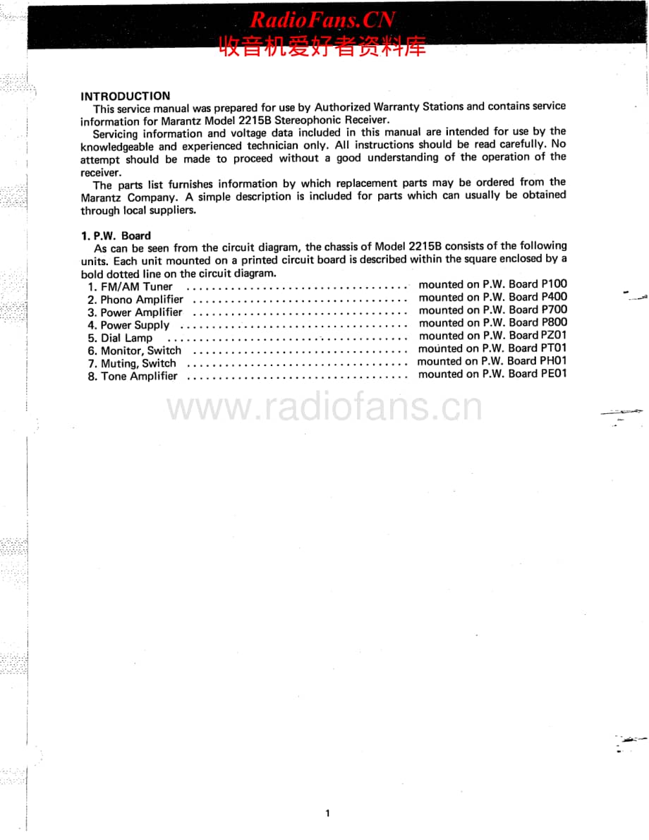 Marantz-2215B-rec-sm维修电路原理图.pdf_第3页