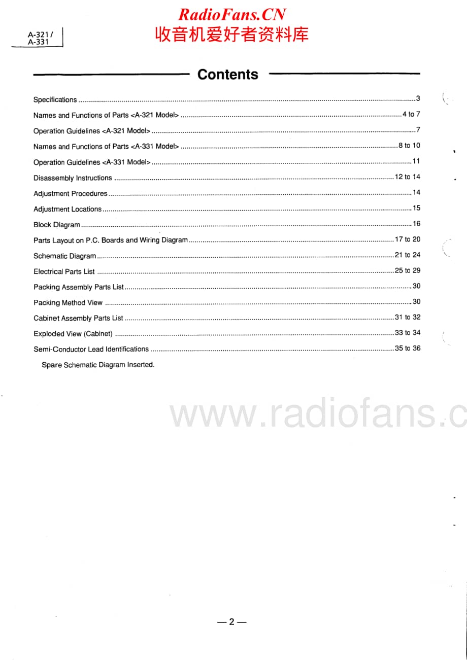 Luxman-A331-int-sm维修电路原理图.pdf_第2页