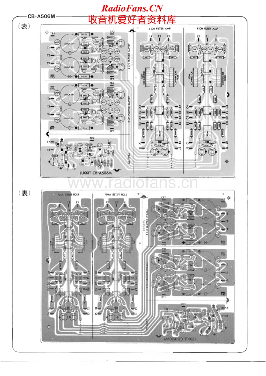 Luxkit-A506-int-sch维修电路原理图.pdf_第1页