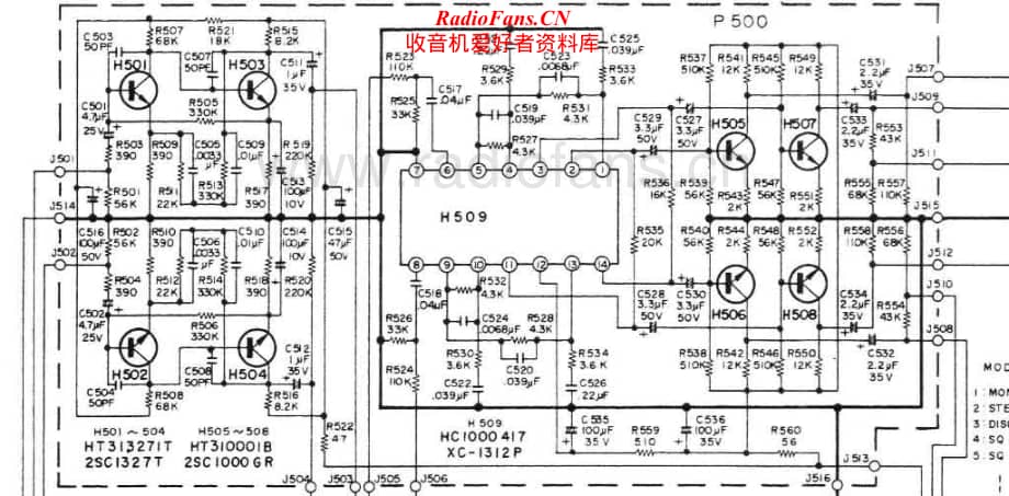 Marantz-4220-int-sch维修电路原理图.pdf_第3页