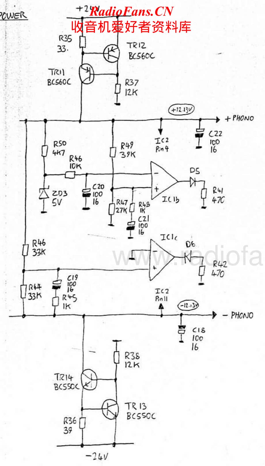 MusicalFidelity-A1-int-sch维修电路原理图.pdf_第2页