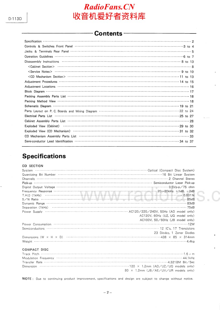 Luxman-D113D-cd-sm维修电路原理图.pdf_第2页