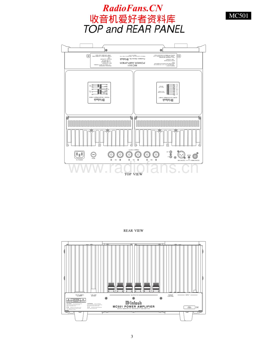 McIntosh-MC501-pwr-sm维修电路原理图.pdf_第3页