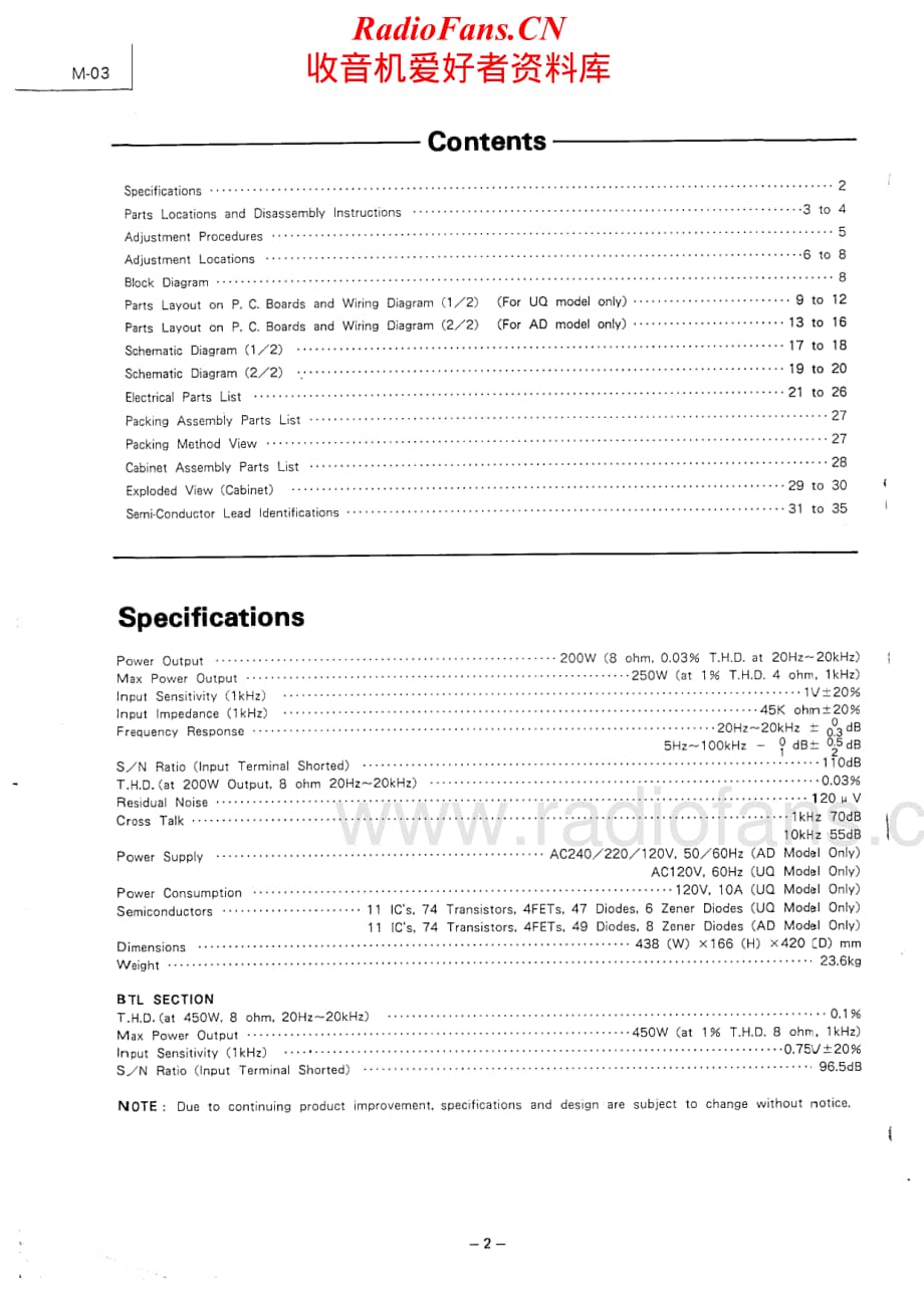 Luxman-M03-pwr-sm维修电路原理图.pdf_第2页