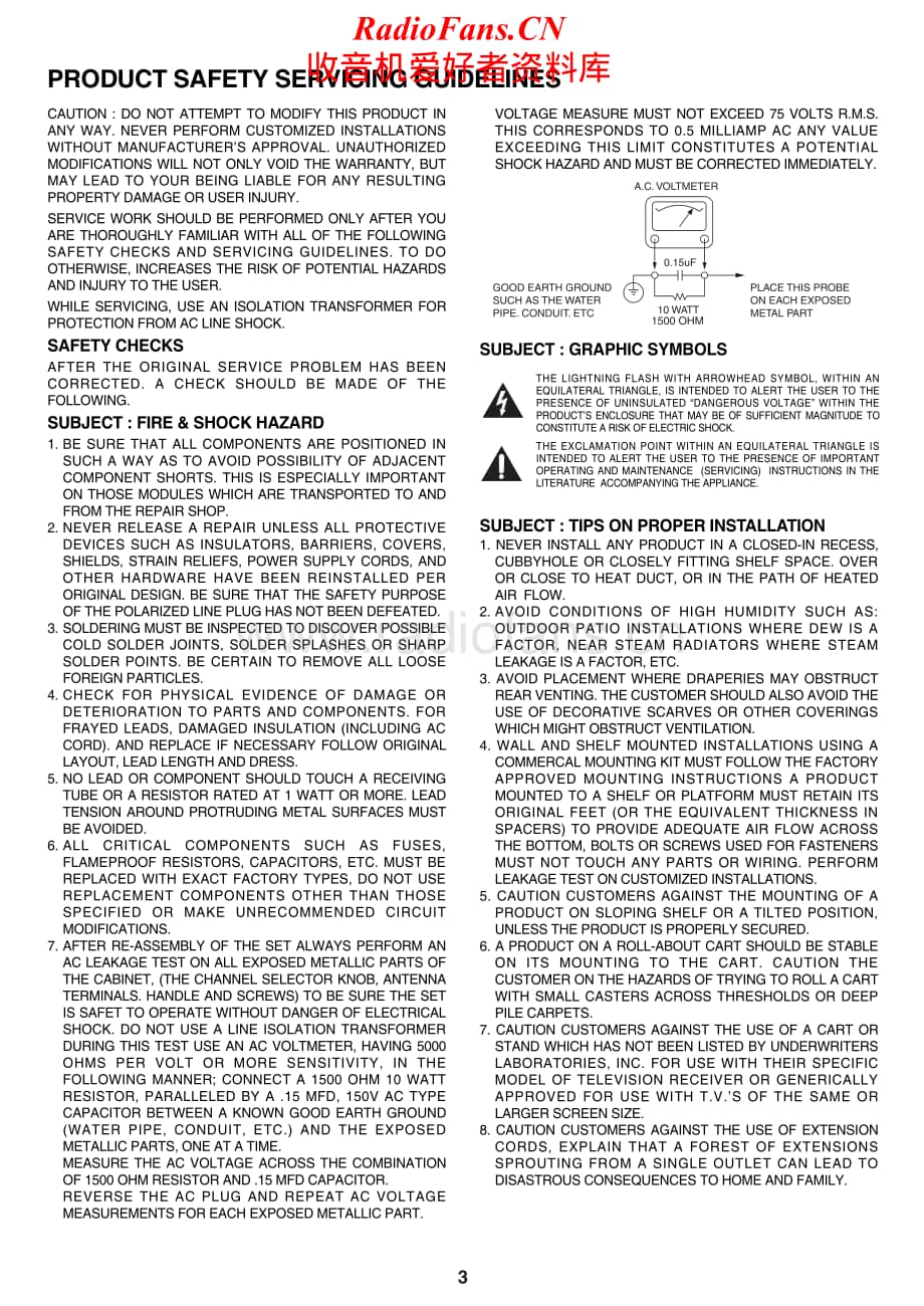 NAD-C355BEE-int-sm维修电路原理图.pdf_第3页