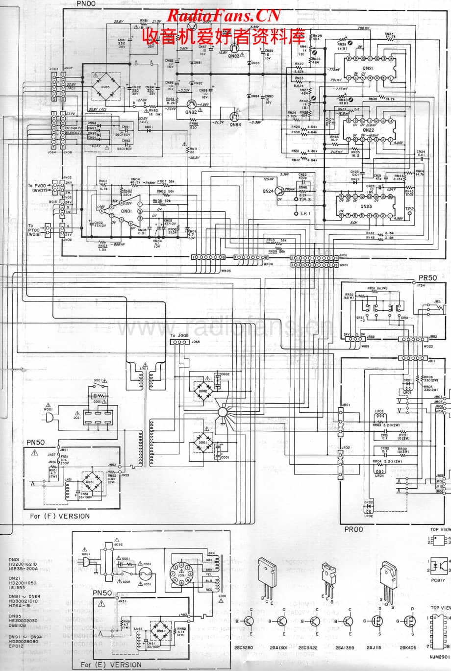 Marantz-PM94-pwr-sch维修电路原理图.pdf_第1页